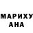 Героин афганец Regina Barry
