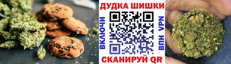 Cannafood марихуана  Коммунар 