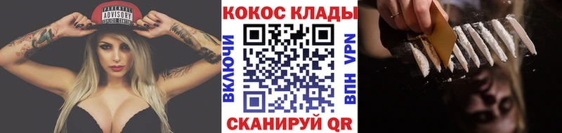 Кокаин 99%  Коммунар 
