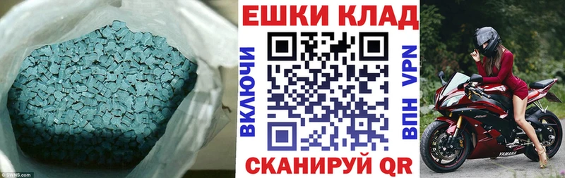мориарти какой сайт  Коммунар  Экстази 250 мг 