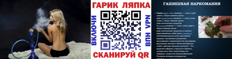 ОМГ ОМГ ТОР  Коммунар  ГАШИШ индика сатива 
