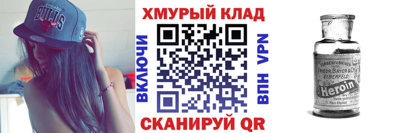 наркота  Коммунар  Героин герыч 