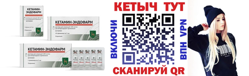 как найти наркотики  мега зеркало  КЕТАМИН VHQ  Коммунар 