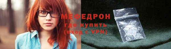 MESCALINE Балабаново
