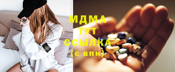 MESCALINE Балабаново