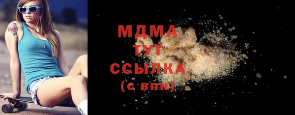 mix Балахна
