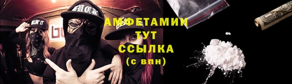 MESCALINE Балабаново