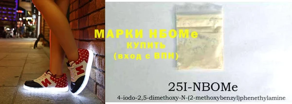 MESCALINE Балабаново