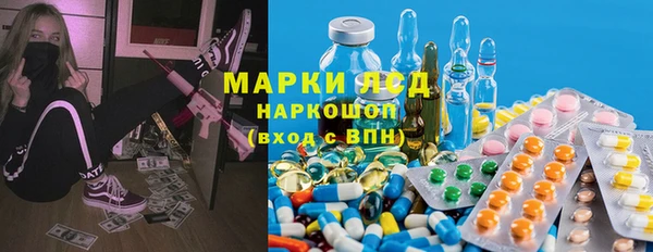 mix Балахна