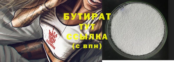 MESCALINE Балабаново