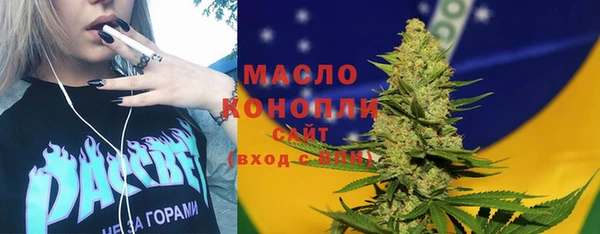 MESCALINE Балабаново