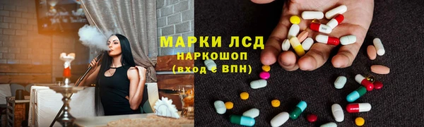 MESCALINE Балабаново