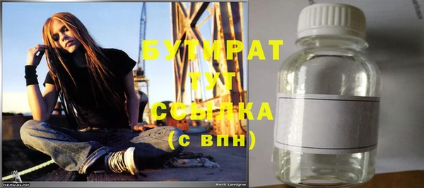 MESCALINE Балабаново