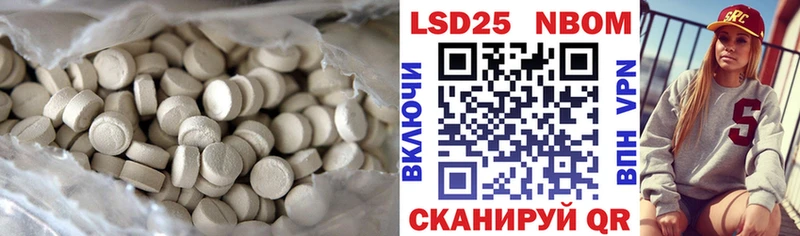 LSD-25 экстази ecstasy  KRAKEN онион  Коммунар 