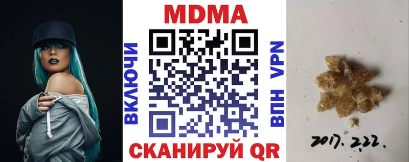 МЕГА зеркало  как найти закладки  Коммунар  МДМА VHQ 