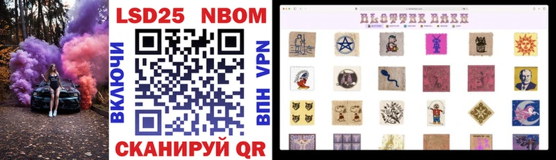 Марки NBOMe 1,8мг  kraken   Коммунар  как найти закладки 
