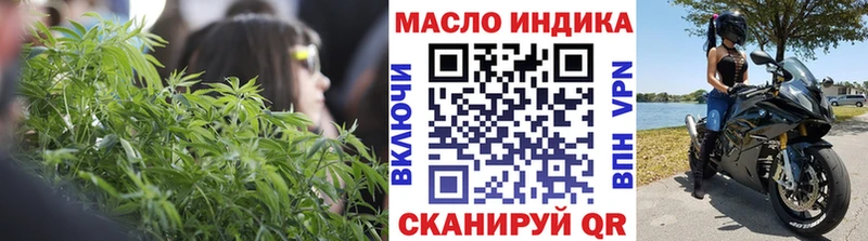 ТГК Wax  где купить наркотик  Коммунар 