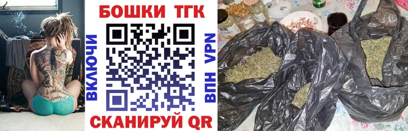 Бошки Шишки марихуана где можно купить наркотик Коммунар
